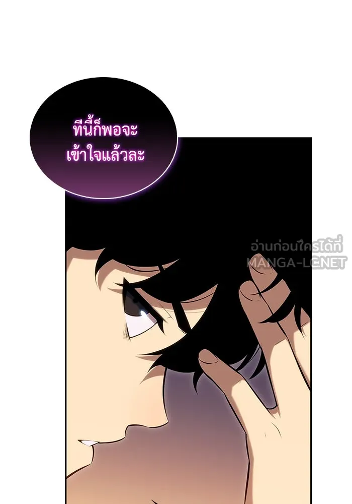 The Regressed Son of a Duke is an Assassin – ลูกชายคนเล็กของดยุกคือมือสังหาร Chap 7 - Next Chap 8