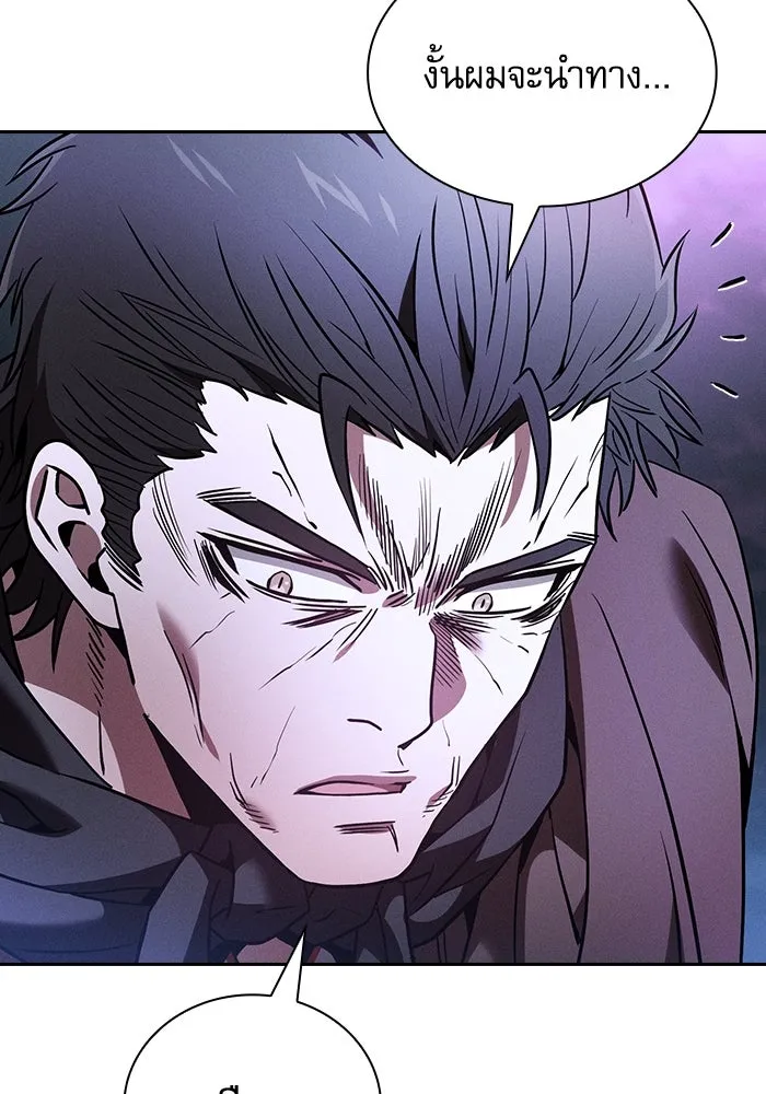 Academy’s Genius Swordmaster – นักดาบอัจฉริยะจากอะคาเดมี Chap 58 - Next Chap 59