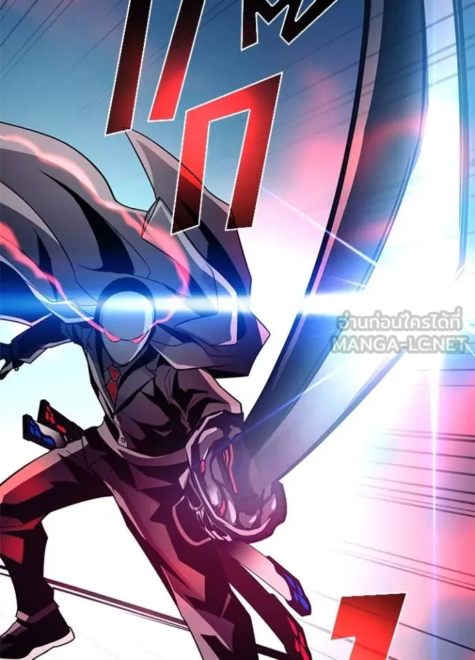 Villain To Kill Chap 183 - Next Chap 184