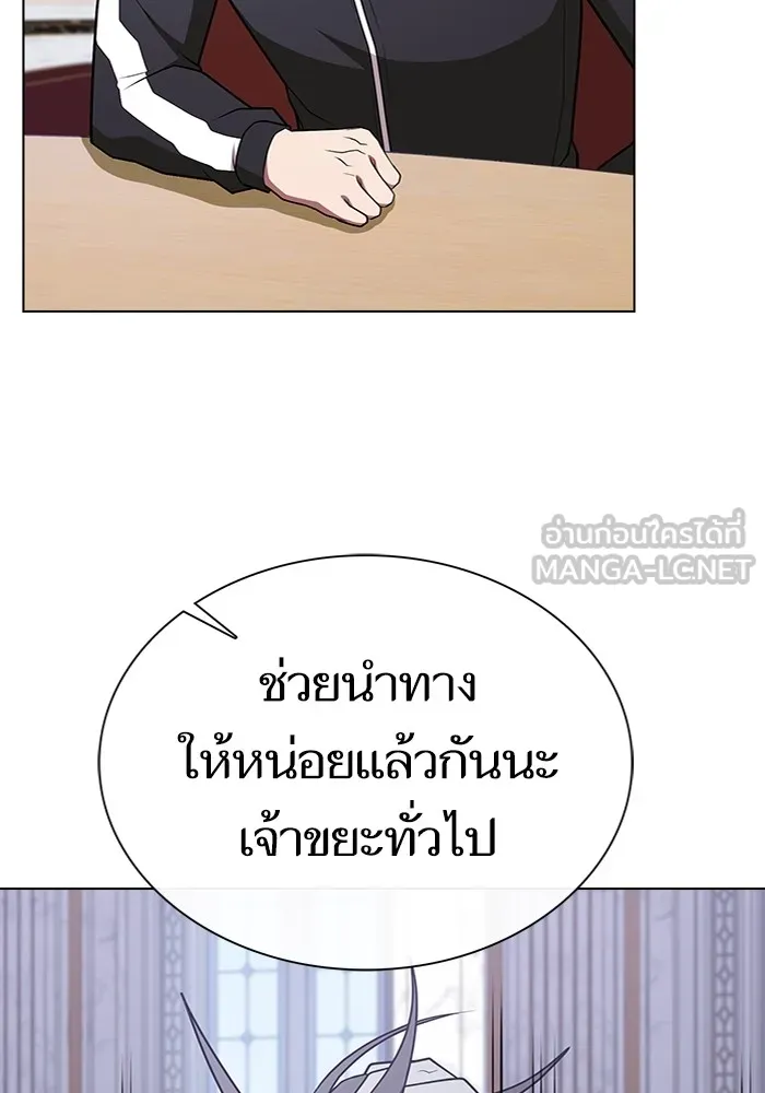 The Tutorial Tower of the Advanced Player – ผู้เล่นขั้นเทพแห่งหอคอยฝึกสอน Chap 178 - Next Chap 179