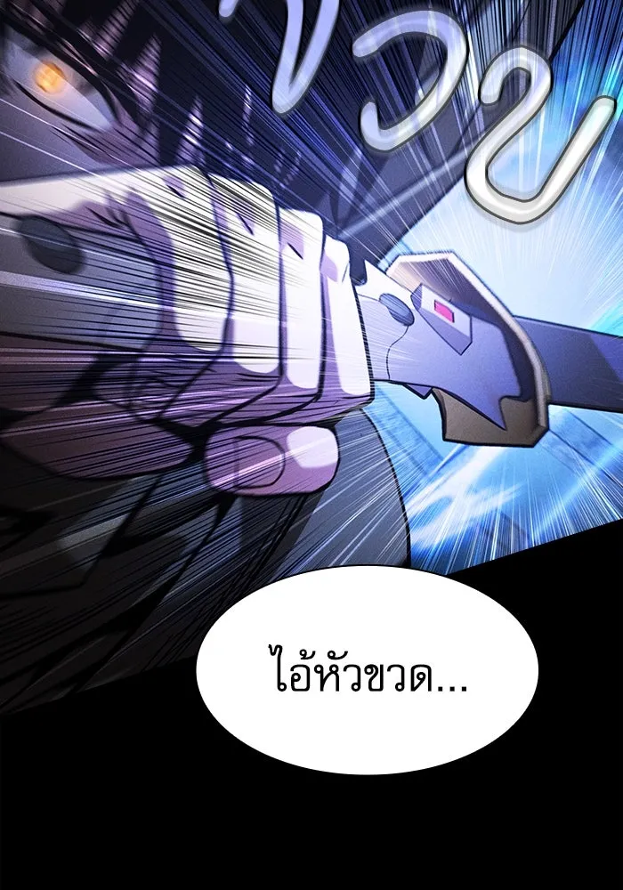 Academy’s Genius Swordmaster – นักดาบอัจฉริยะจากอะคาเดมี Chap 114 - Next Chap 115