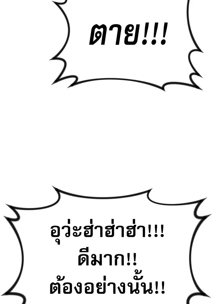 The Dark Magician Transmigrates After 66666 Years – จอมเวทเกิดใหม่ในรอบ 66666 ปี Chap 4 - Next Chap 5