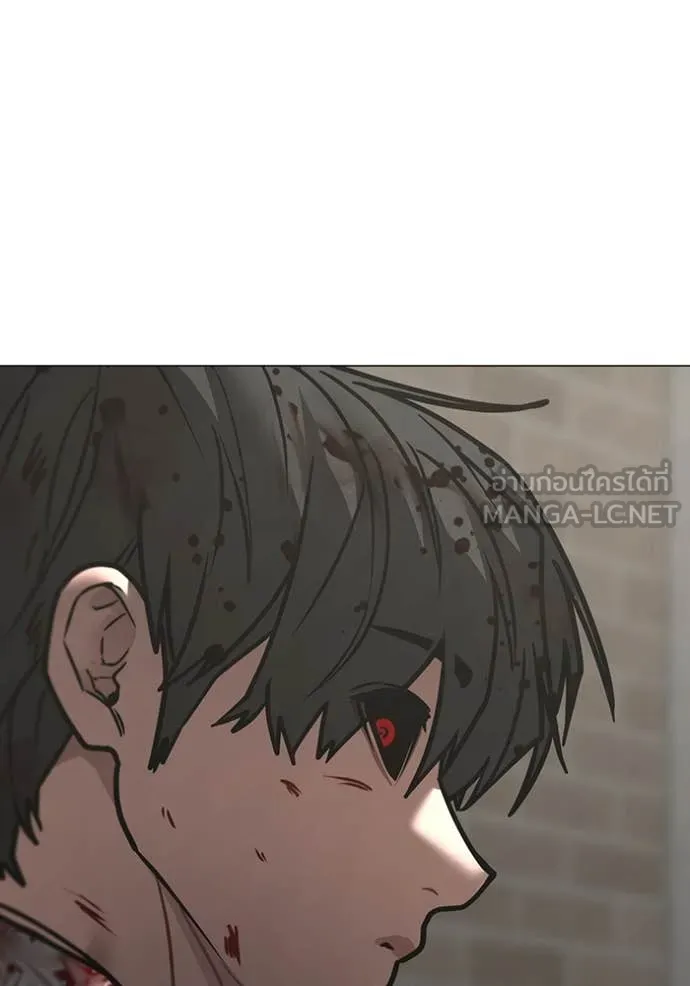 Reality Quest Chap 189 - Next Chap 190