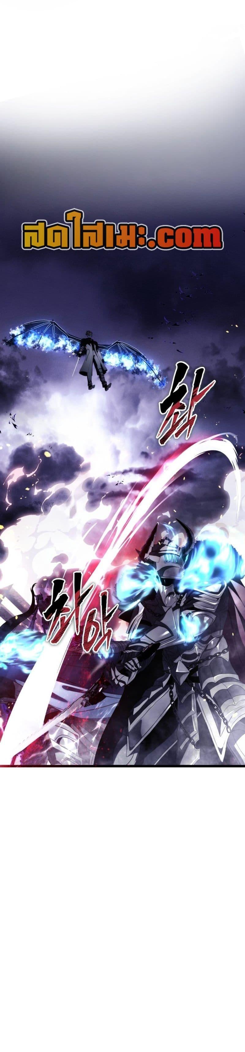 Ranker Who Lives A Second Time Chap 220 - Next Chap 221