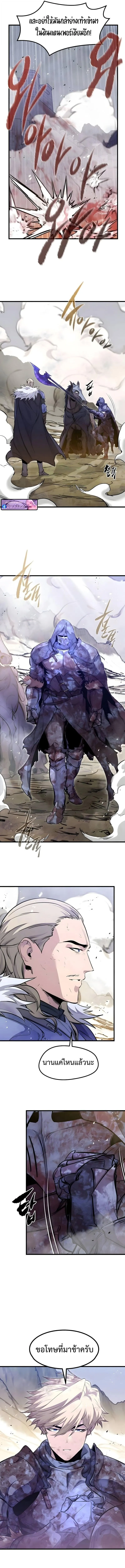 The Regressed Mercenary’s Machinations Chap 72 - Next Chap 73