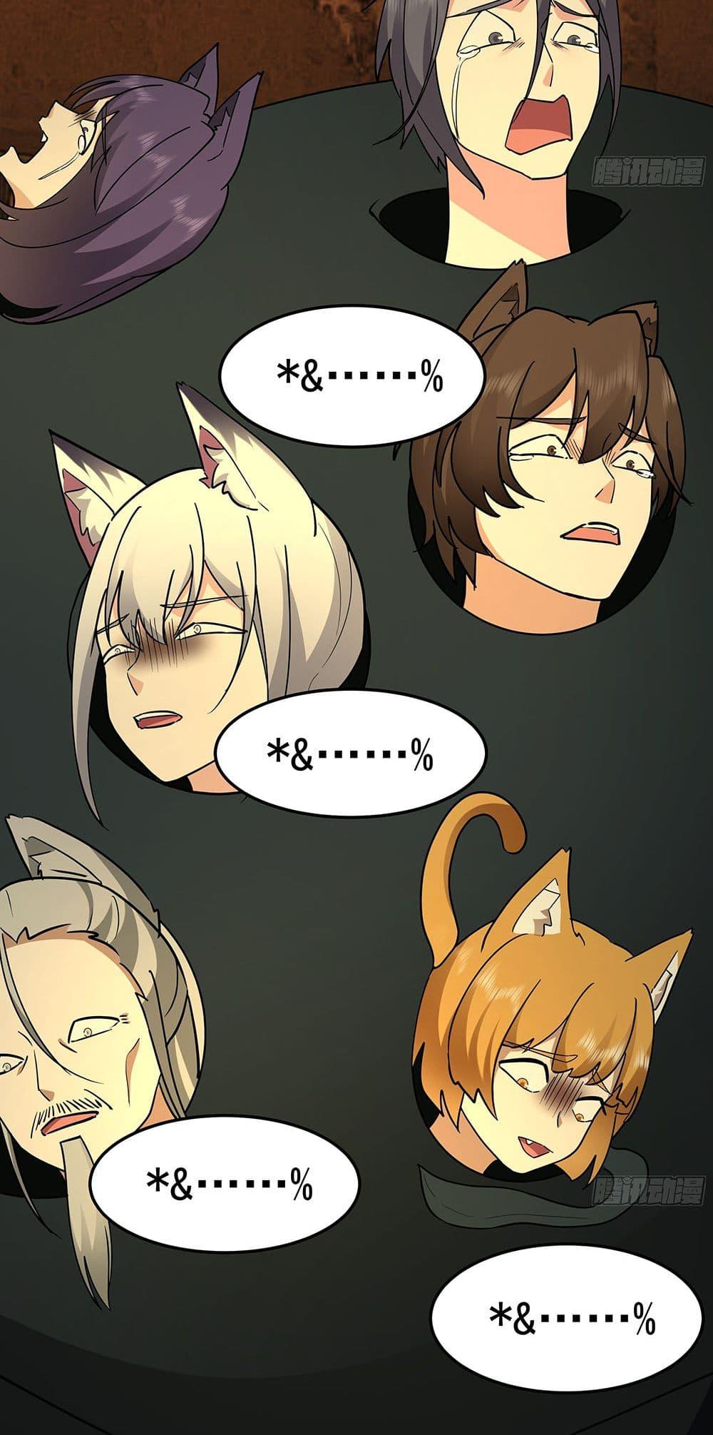 Martial Peak เทพยุทธ์เหนือโลก Chap 3857 - Next Chap 3858