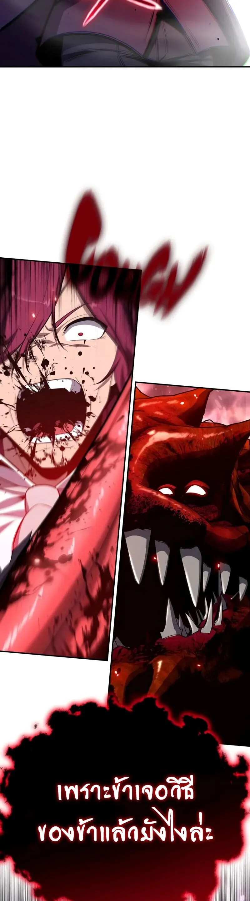 The Knight King Who Returned with a God Chap 133 - Next Chap 134