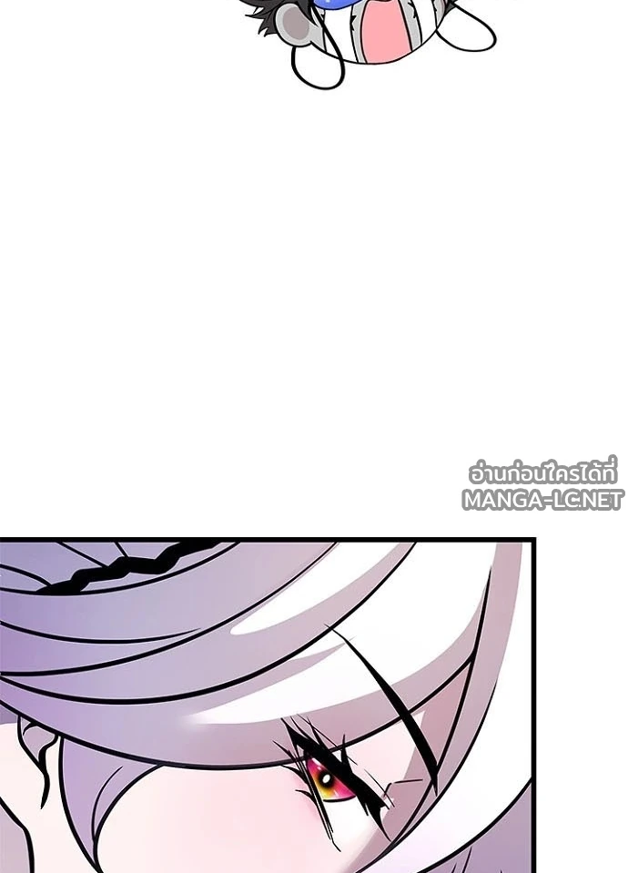 Villain To Kill Chap 231 - Next Chap 232