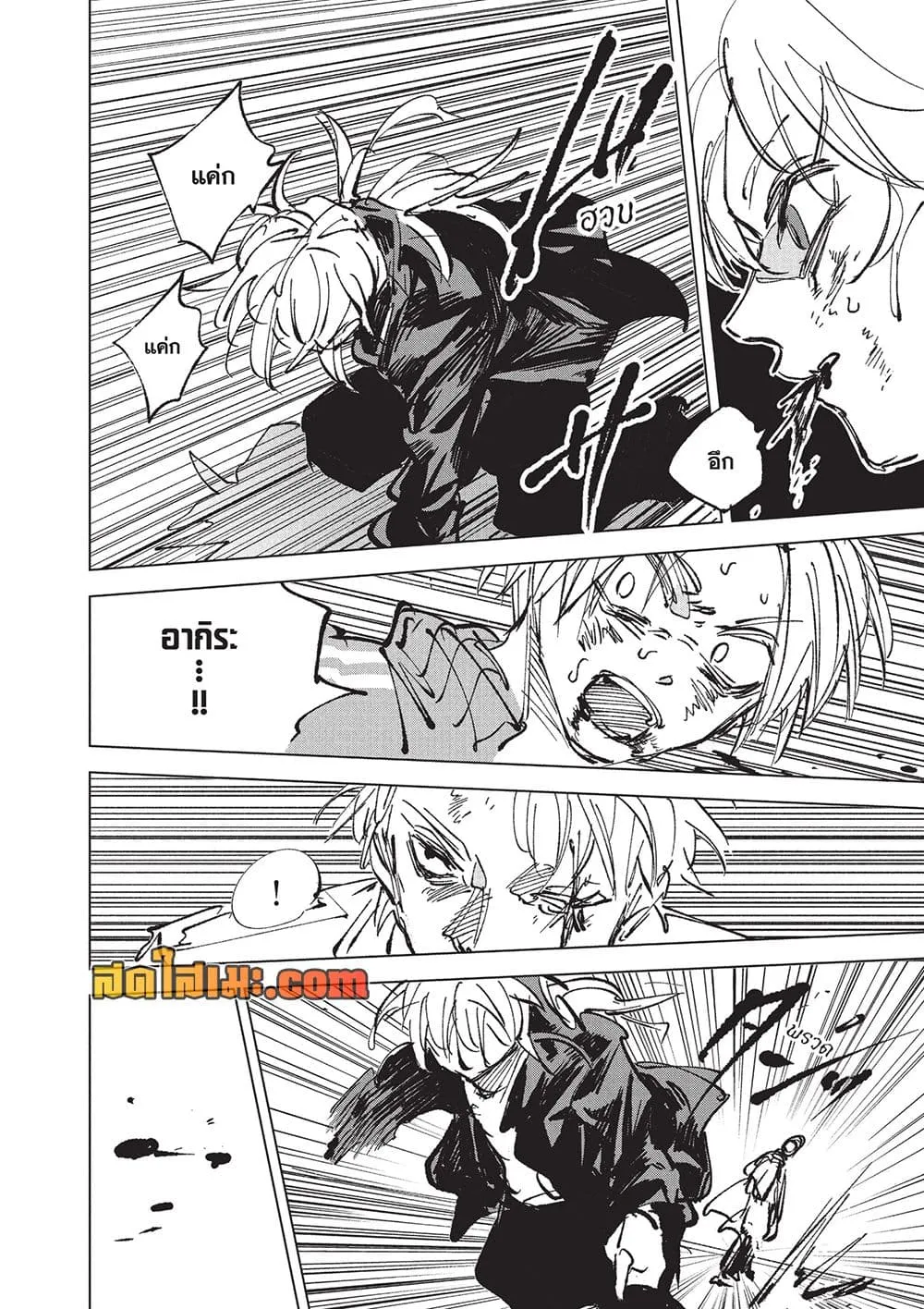 Sakamoto Days Chap 275 - Next Chap 276