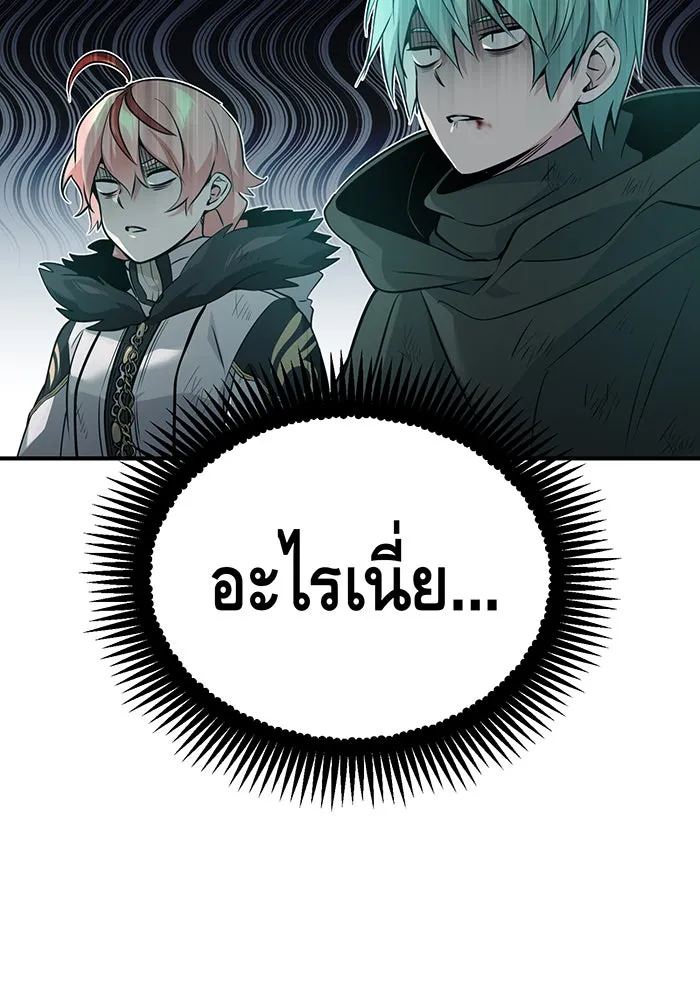 The Dark Magician Transmigrates After 66666 Years – จอมเวทเกิดใหม่ในรอบ 66666 ปี Chap 47 - Next Chap 48