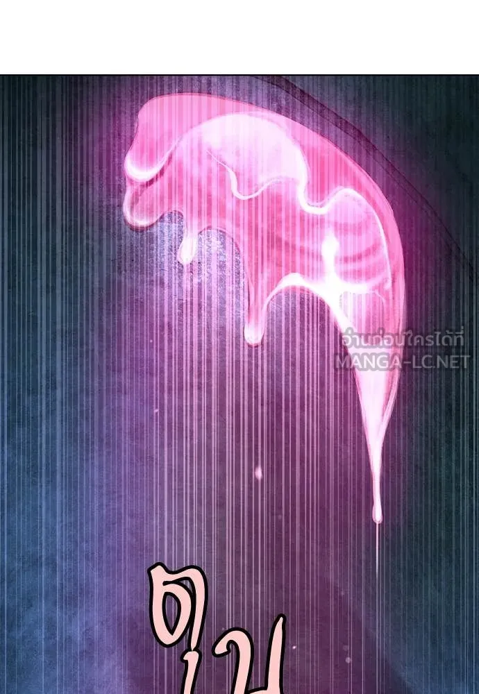 Jungle Juice Chap 160 - Next Chap 161