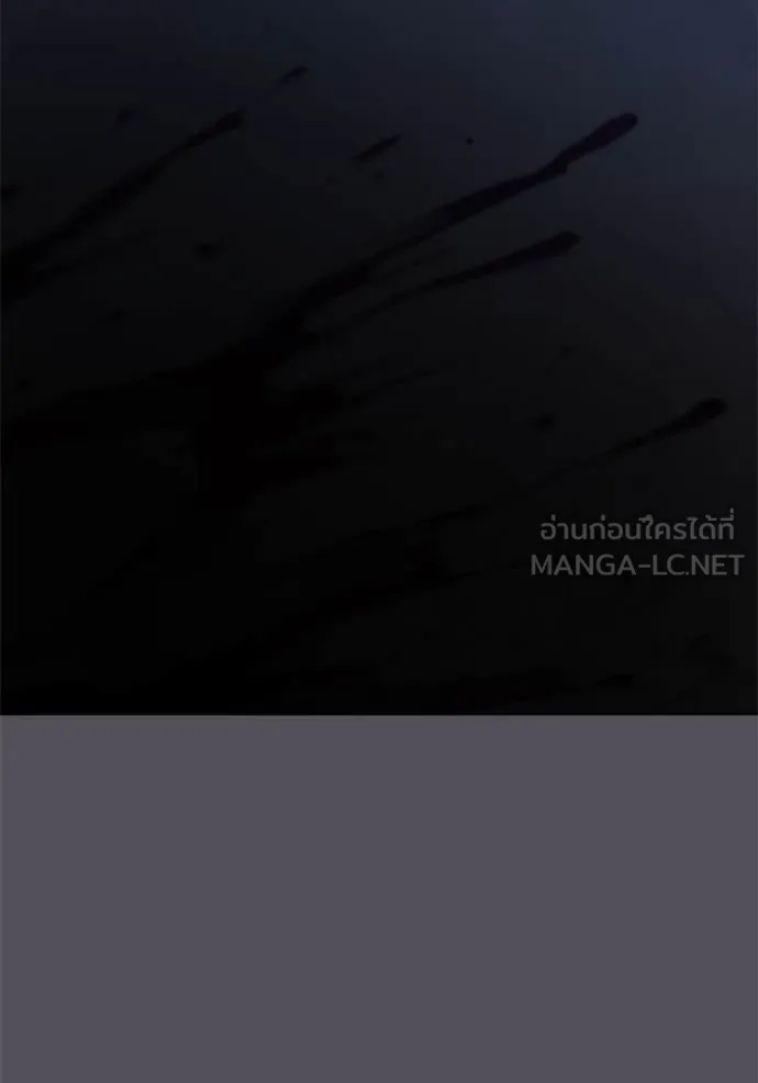 Reality Quest Chap 166 - Next Chap 167