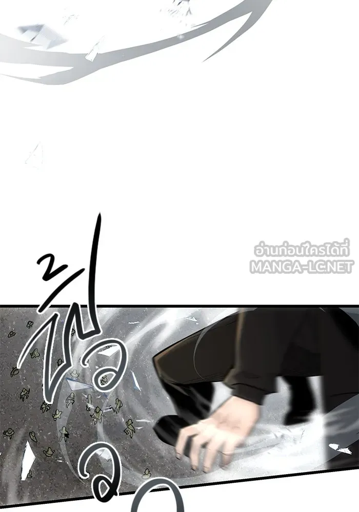 I Obtained a Mythic Item – พลิกชะตาคว้าไอเทมระดับเทพ Chap 22 - Next Chap 23