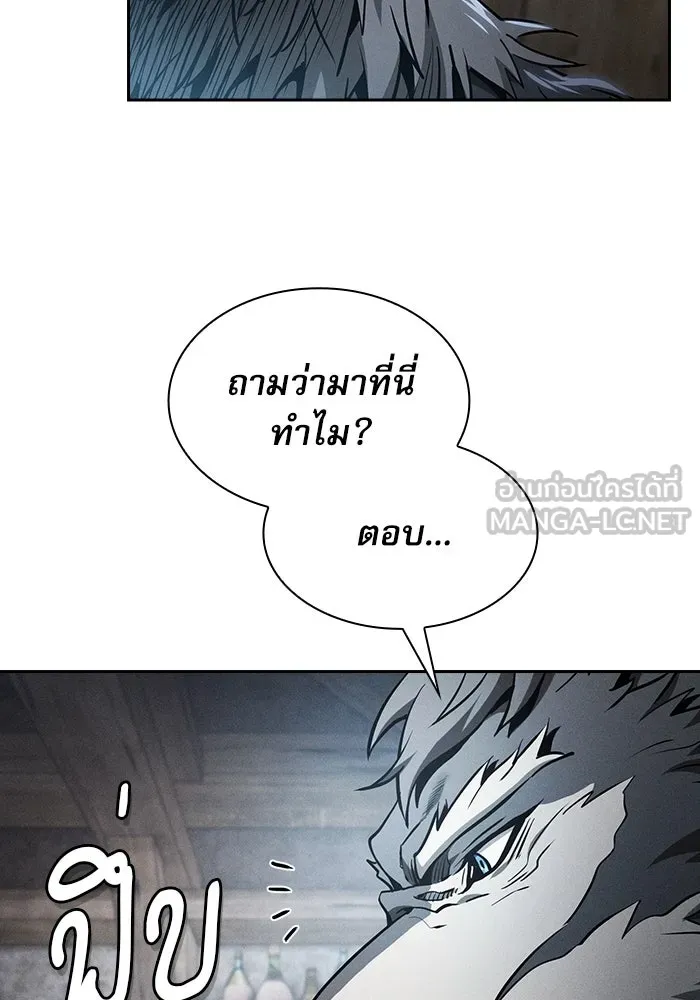 Academy’s Genius Swordmaster – นักดาบอัจฉริยะจากอะคาเดมี Chap 20 - Next Chap 21