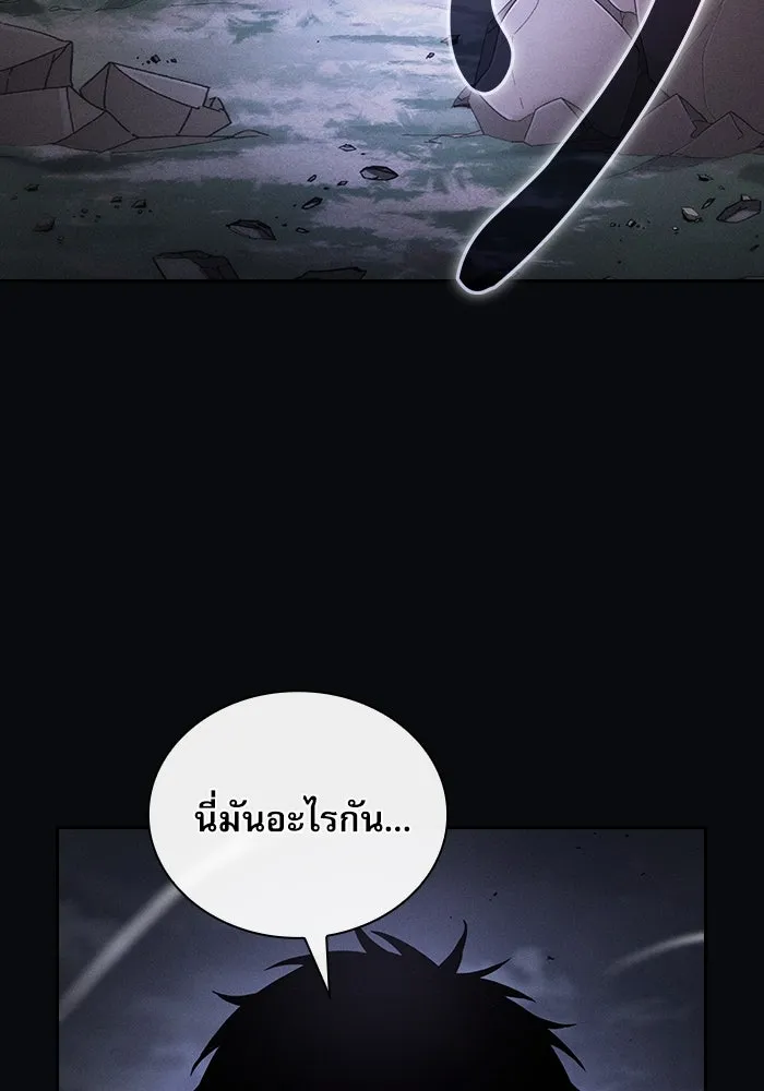 Academy’s Genius Swordmaster – นักดาบอัจฉริยะจากอะคาเดมี Chap 45 - Next Chap 46