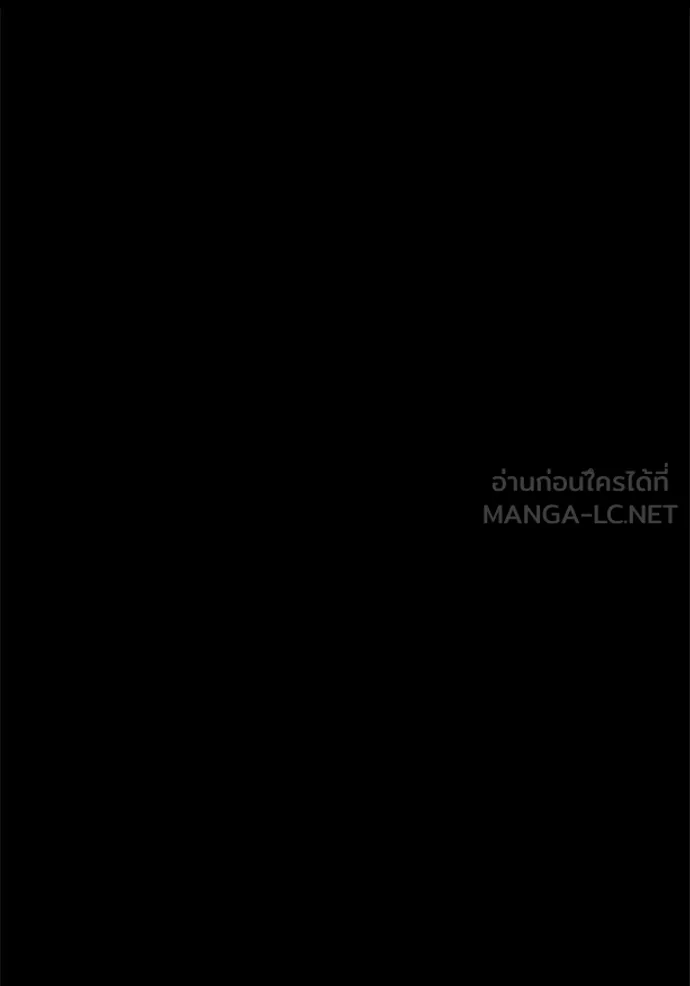 Reality Quest Chap 190 - Next Chap 191