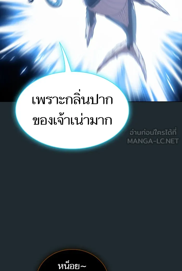 The Tutorial Tower of the Advanced Player – ผู้เล่นขั้นเทพแห่งหอคอยฝึกสอน Chap 131 - Next Chap 132