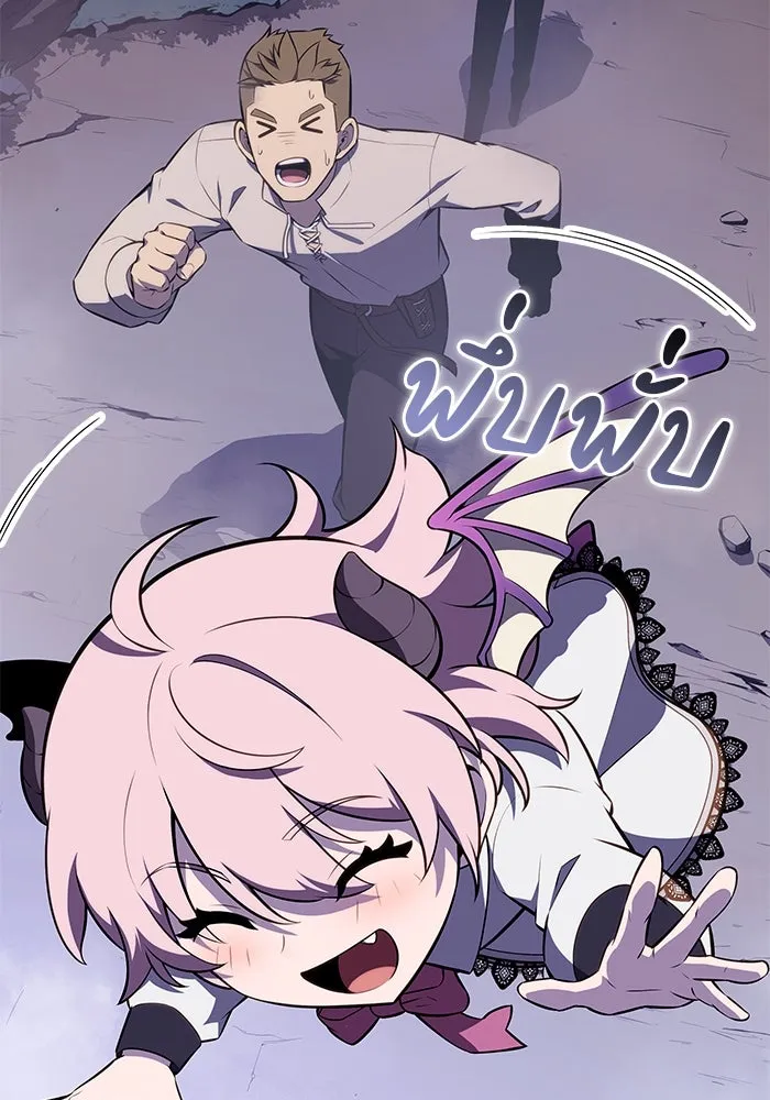 The Regressed Son of a Duke is an Assassin – ลูกชายคนเล็กของดยุกคือมือสังหาร Chap 28 - Next Chap 29