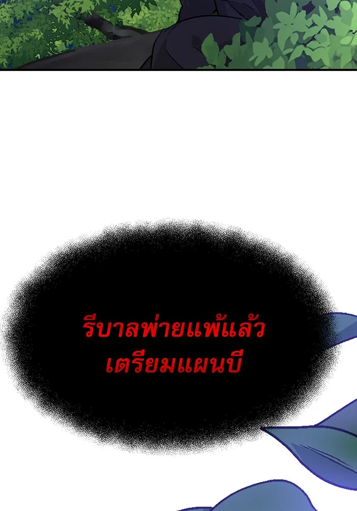 The Dark Magician Transmigrates After 66666 Years – จอมเวทเกิดใหม่ในรอบ 66666 ปี Chap 9 - Next Chap 10