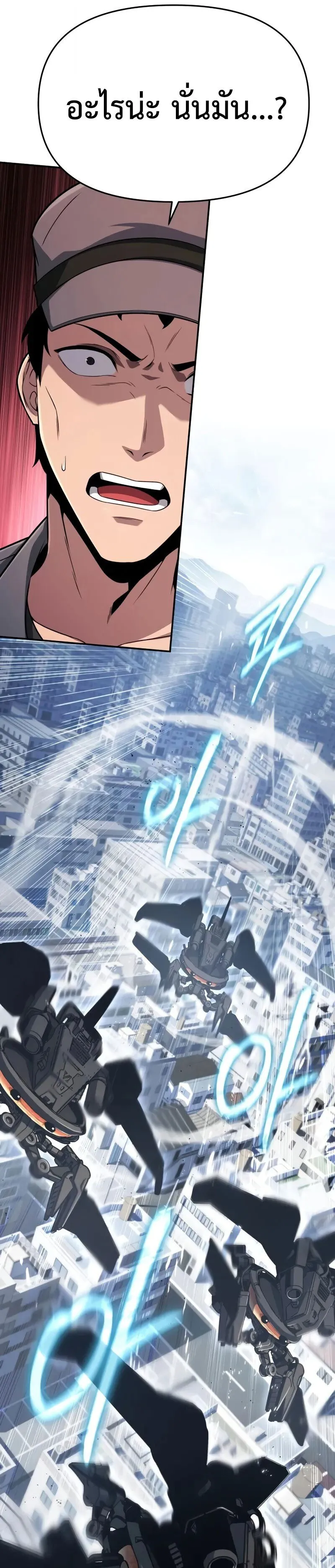 The Knight King Who Returned with a God Chap 128 - Next Chap 129