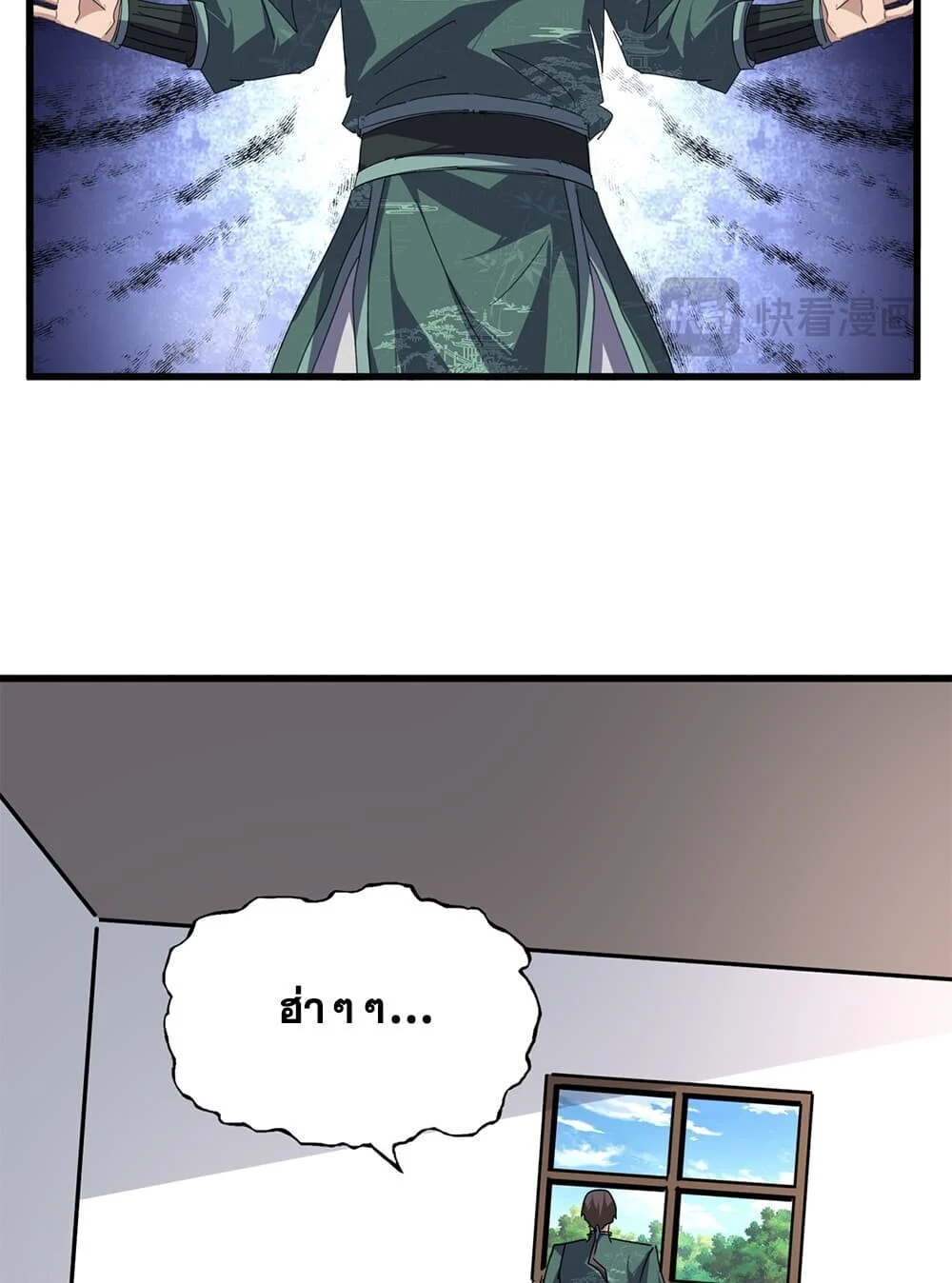 Magic Emperor Chap 920 - Next Chap 921