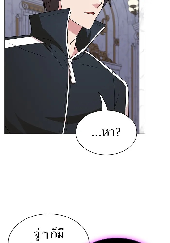 The Tutorial Tower of the Advanced Player – ผู้เล่นขั้นเทพแห่งหอคอยฝึกสอน Chap 194 - Next Chap 195