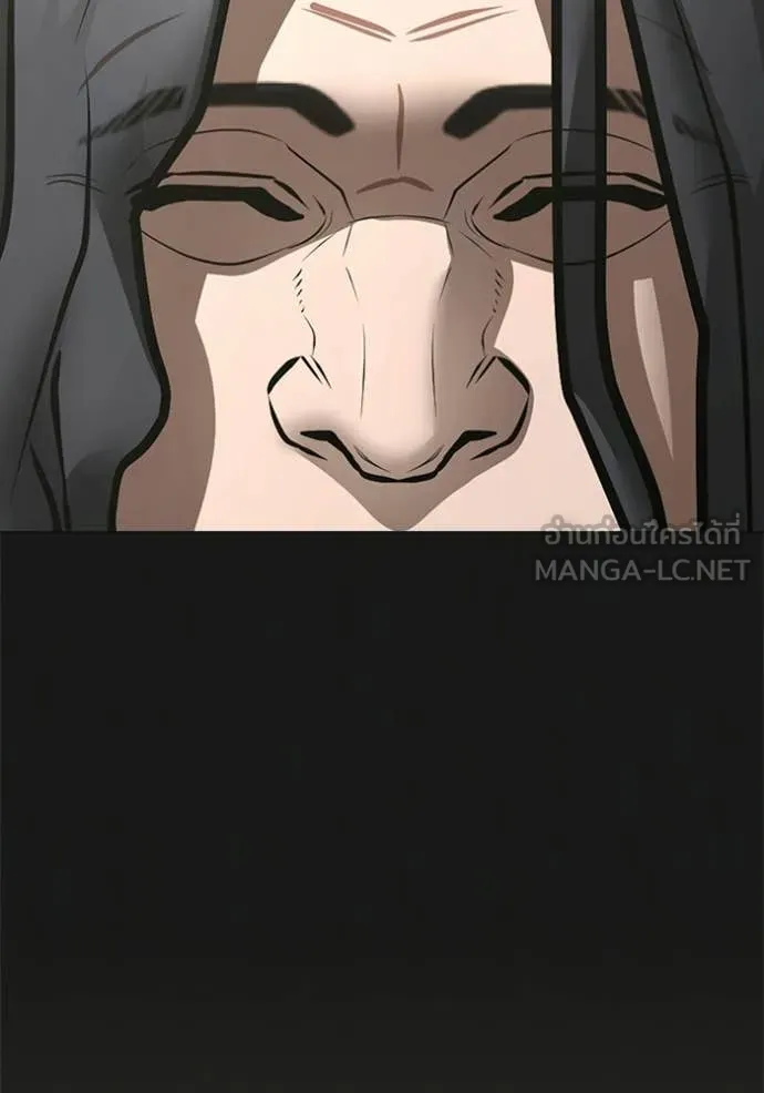Reality Quest Chap 192 - Next Chap 193