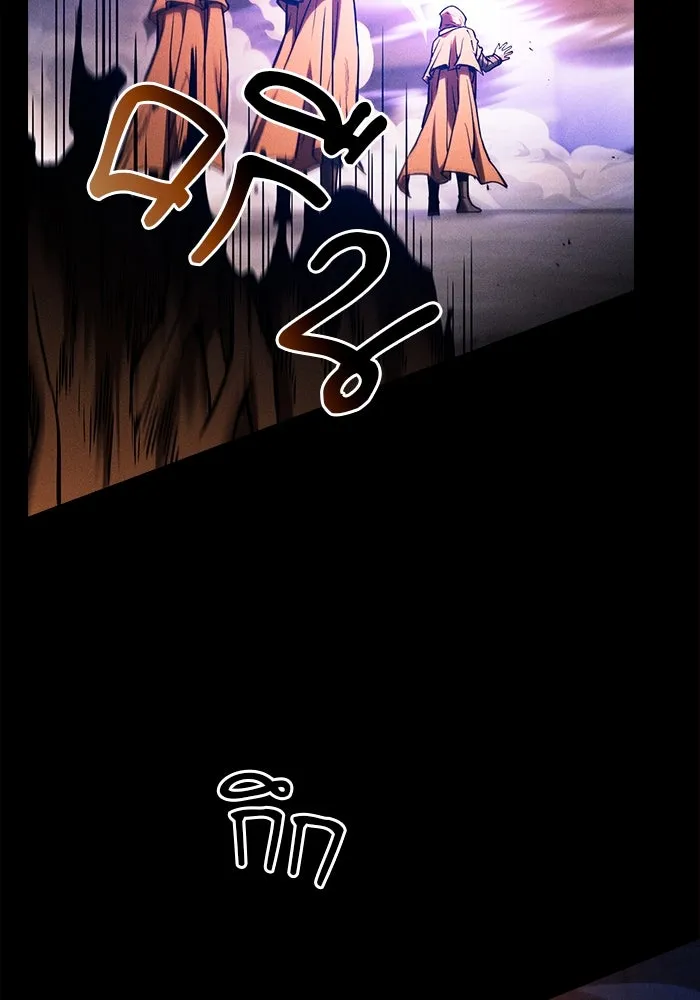 Academy’s Genius Swordmaster – นักดาบอัจฉริยะจากอะคาเดมี Chap 80 - Next Chap 81