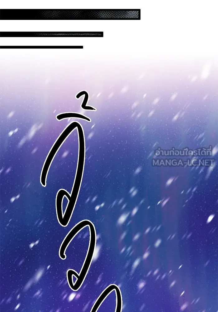 I Obtained a Mythic Item – พลิกชะตาคว้าไอเทมระดับเทพ Chap 94 - Next Chap 95