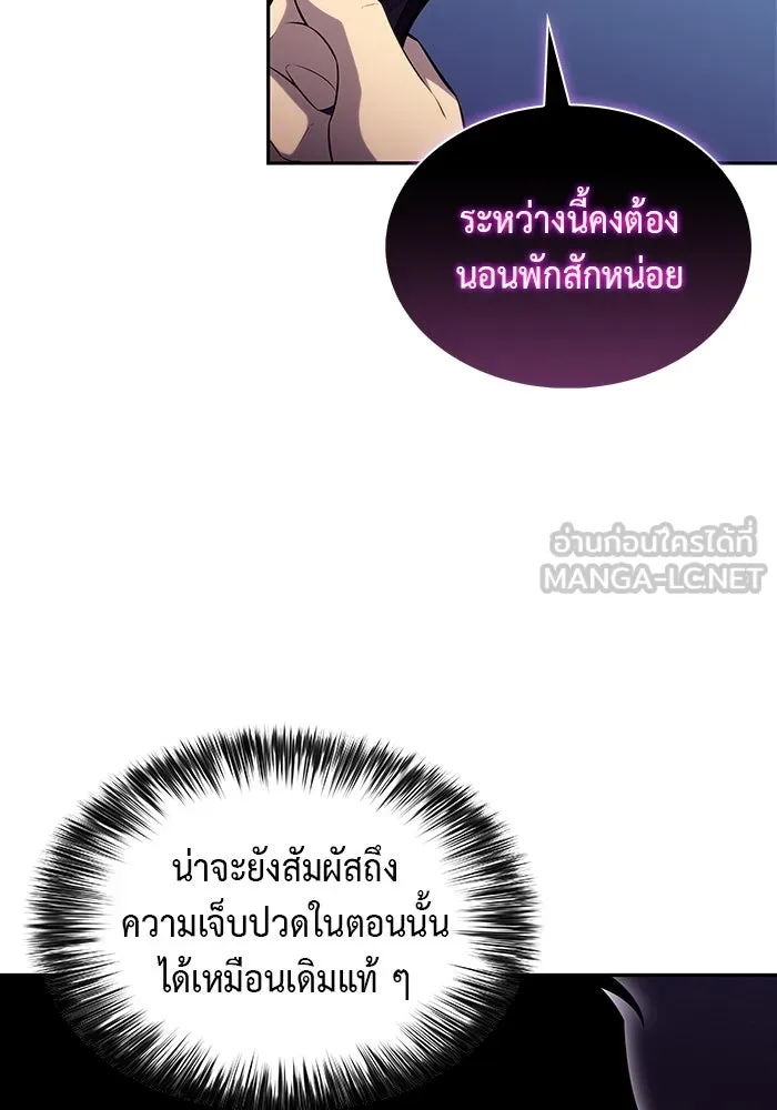 The Regressed Son of a Duke is an Assassin – ลูกชายคนเล็กของดยุกคือมือสังหาร Chap 64 - Next Chap 65