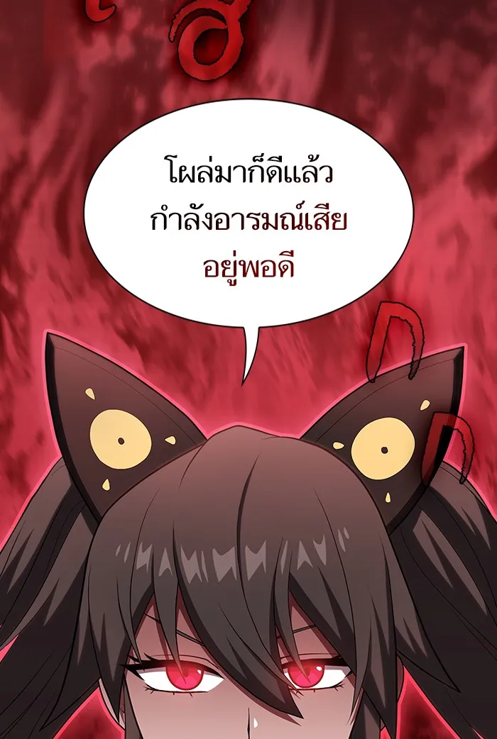 The Tutorial Tower of the Advanced Player – ผู้เล่นขั้นเทพแห่งหอคอยฝึกสอน Chap 121 - Next Chap 122
