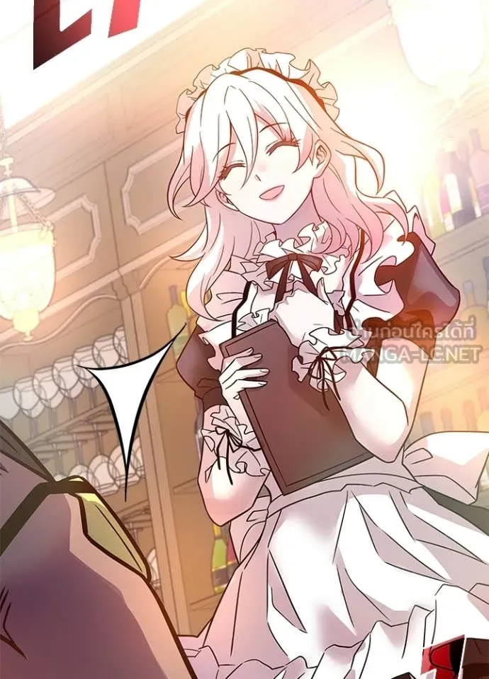 Villain To Kill Chap 226 - Next Chap 227