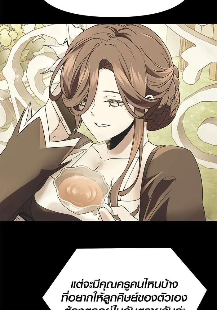I Obtained a Mythic Item – พลิกชะตาคว้าไอเทมระดับเทพ Chap 41 - Next Chap 42