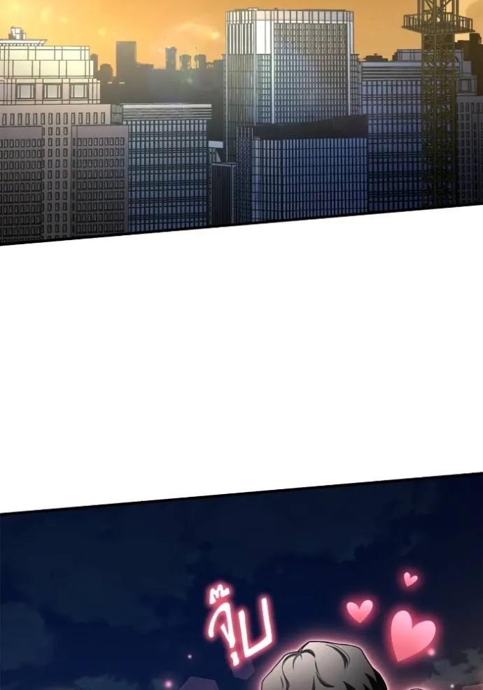 Superhuman Battlefield Chap 123 - Next Chap 124