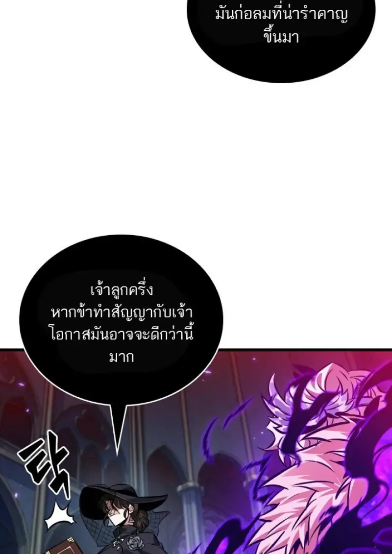 Pick Me Up, Infinite Gacha Chap 180 - Next Chap 181