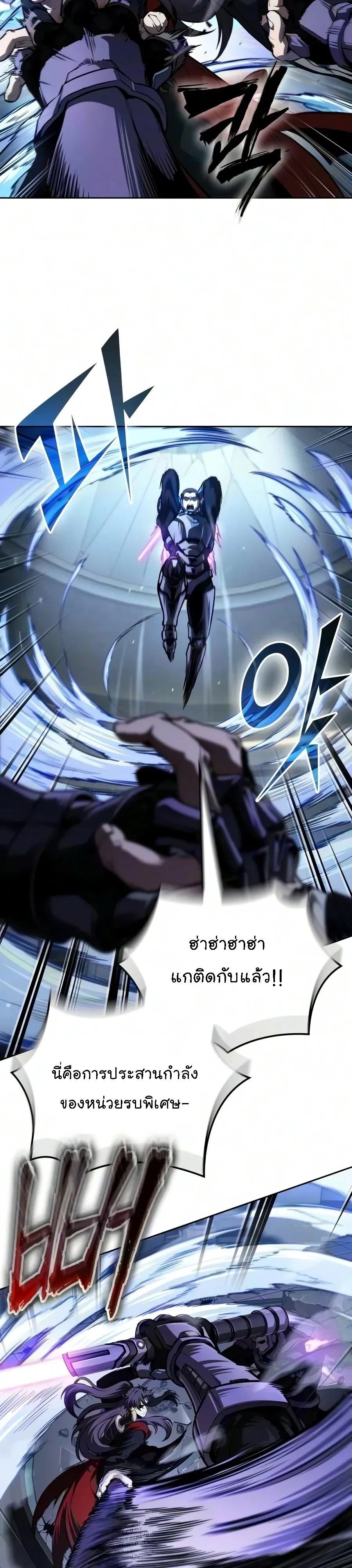 Nano Machine Chap 330 - Next Chap 331