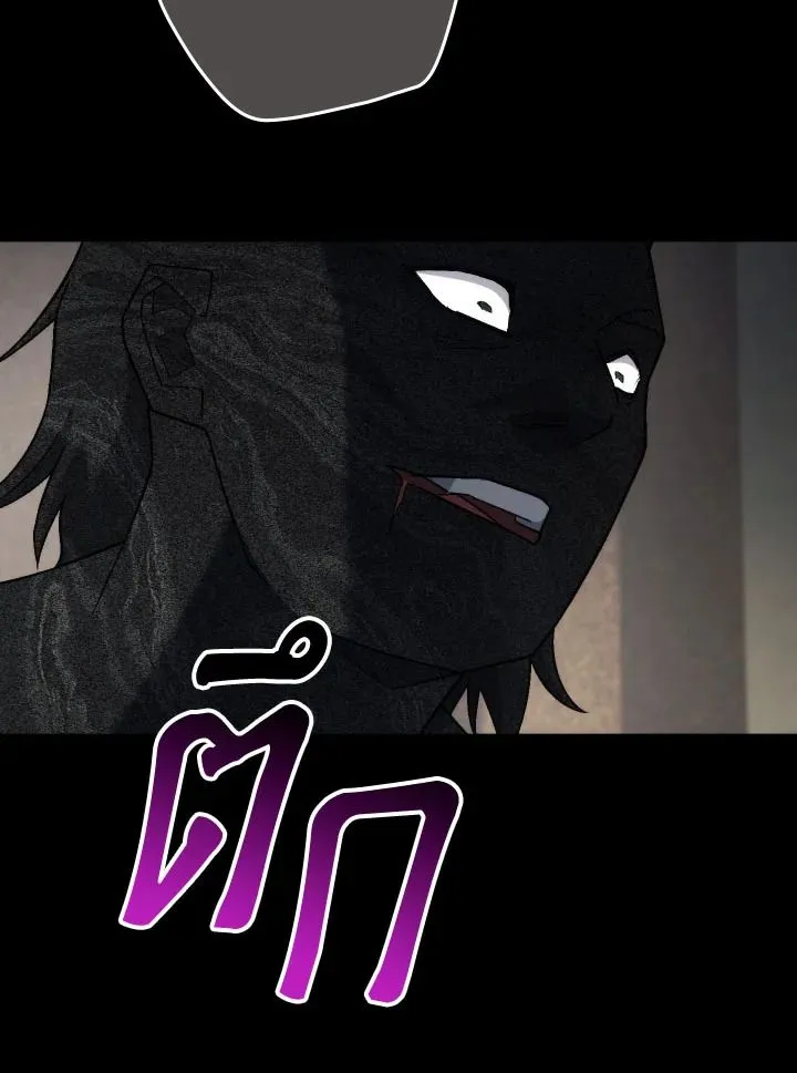 The Hero Returns Chap 103 - Next Chap 104