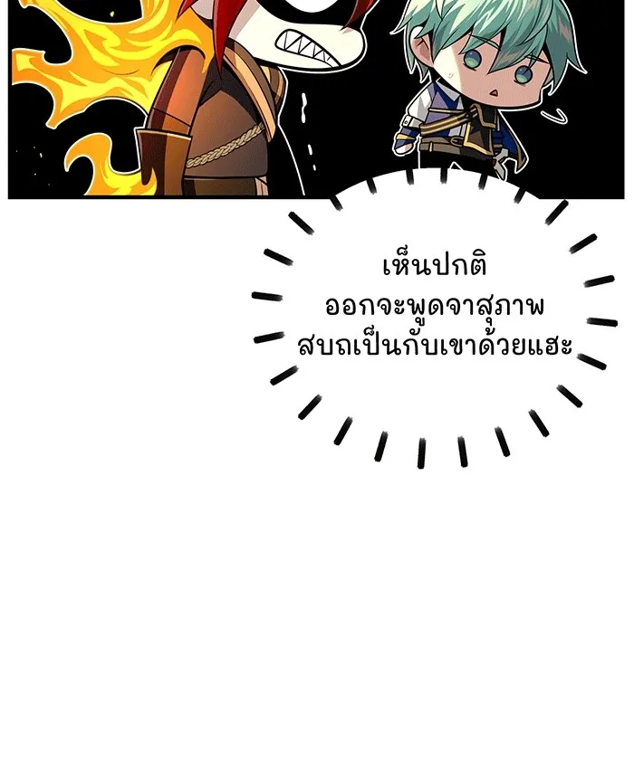 The Dark Magician Transmigrates After 66666 Years – จอมเวทเกิดใหม่ในรอบ 66666 ปี Chap 138 - Next Chap 139