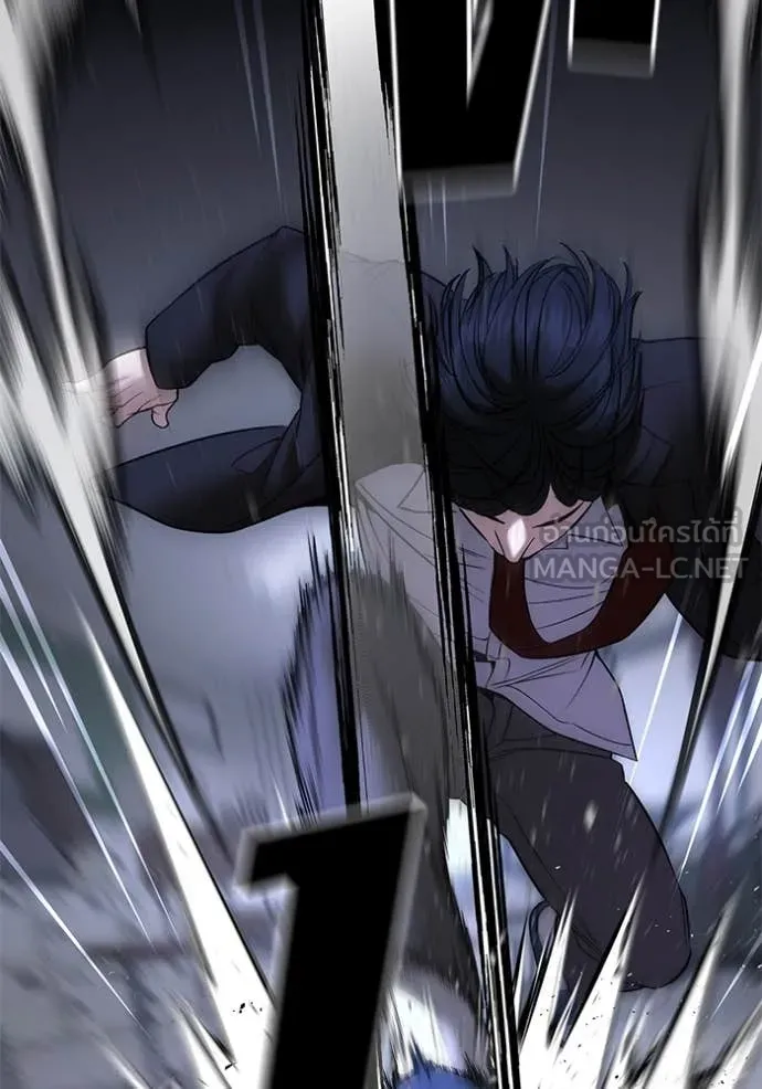 The Bully in Charge Chap 178 - Next Chap 179