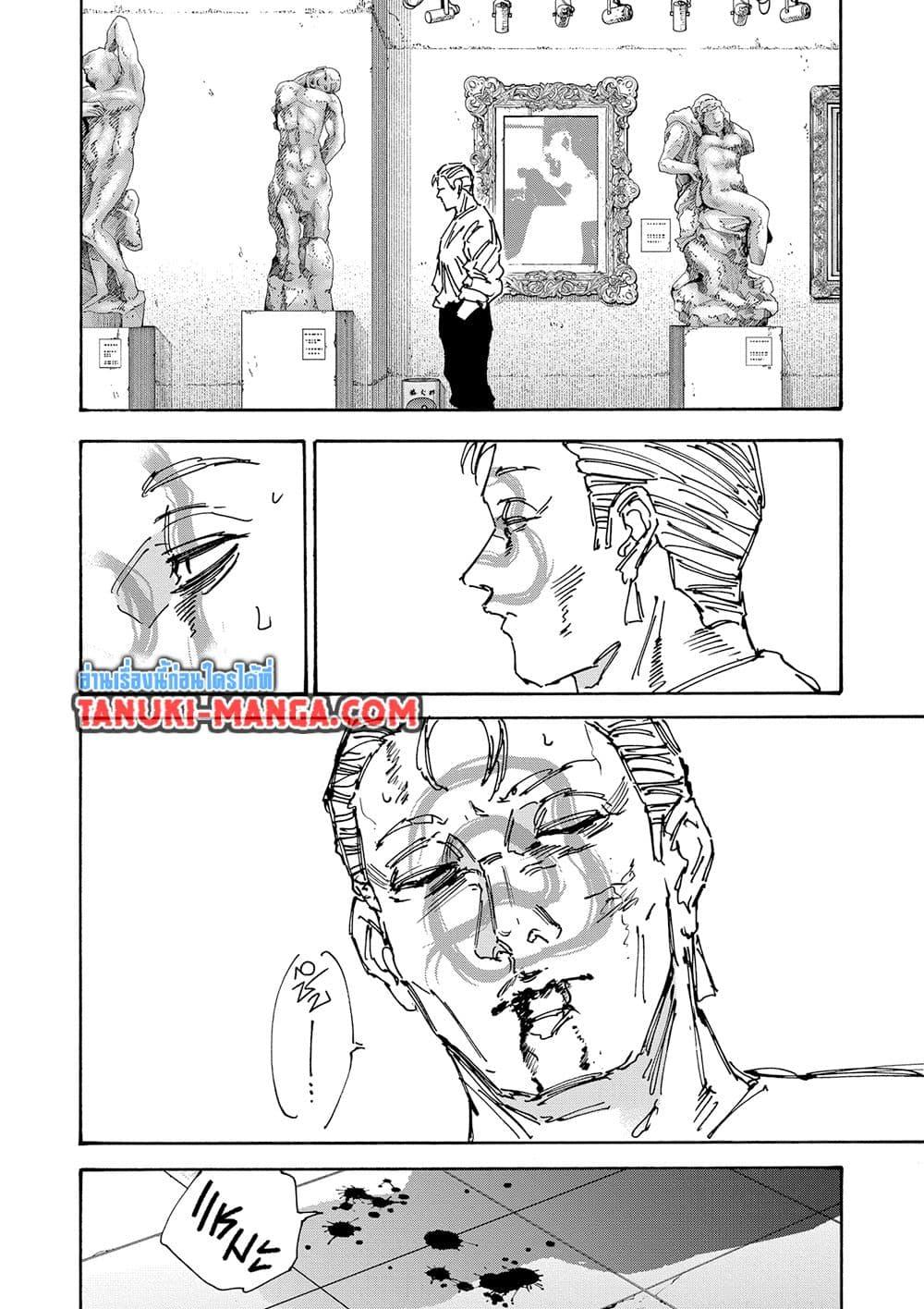 Sakamoto Days Chap 159 - Next Chap 160
