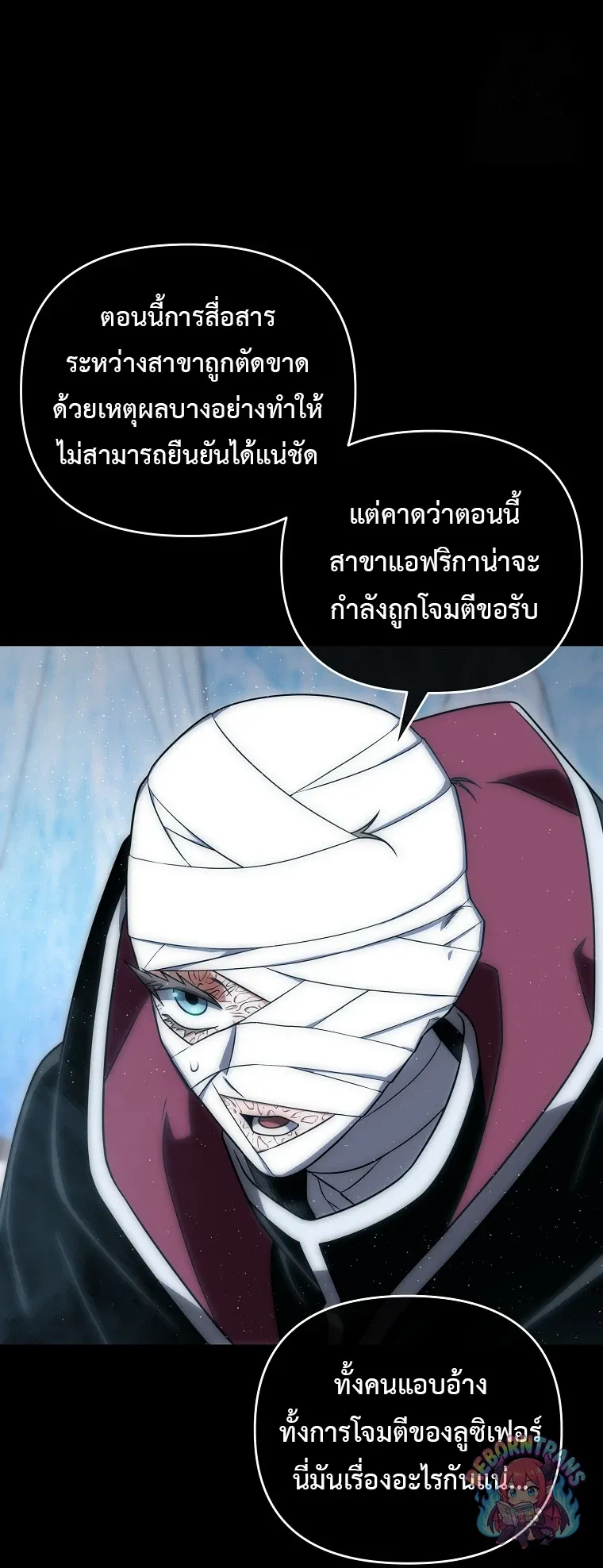 Player Who Returned 10,000 Years Later Chap 151 - Next Chap 152
