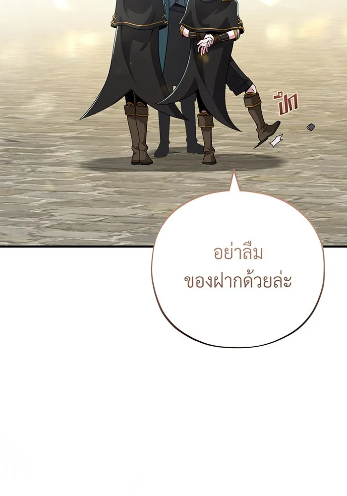 The Dark Magician Transmigrates After 66666 Years – จอมเวทเกิดใหม่ในรอบ 66666 ปี Chap 108 - Next Chap 109