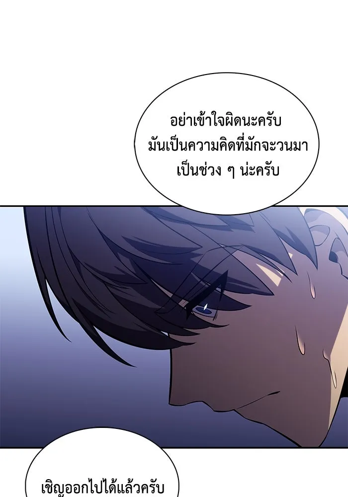 The Regressed Son of a Duke is an Assassin – ลูกชายคนเล็กของดยุกคือมือสังหาร Chap 29 - Next Chap 30