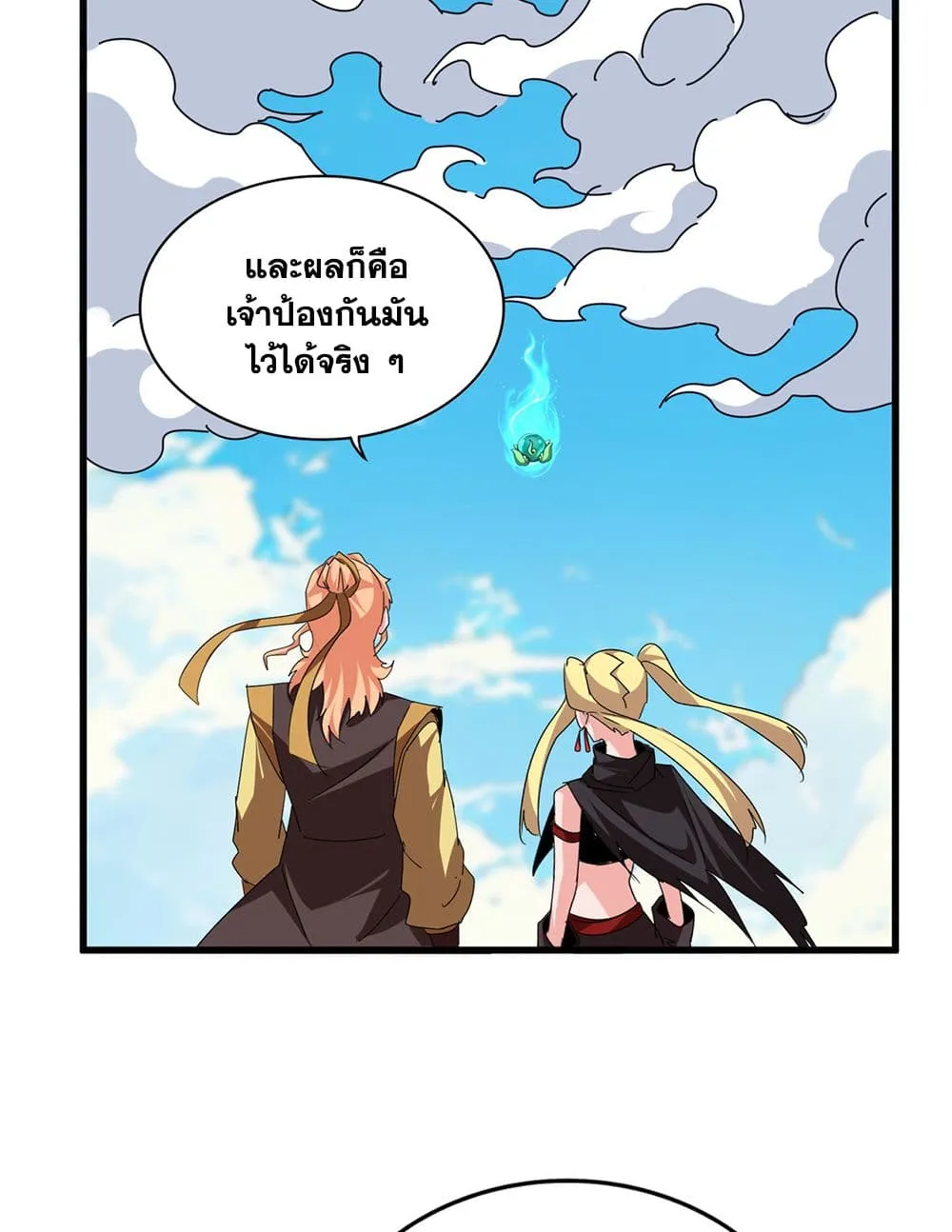 Magic Emperor Chap 764 - Next Chap 765
