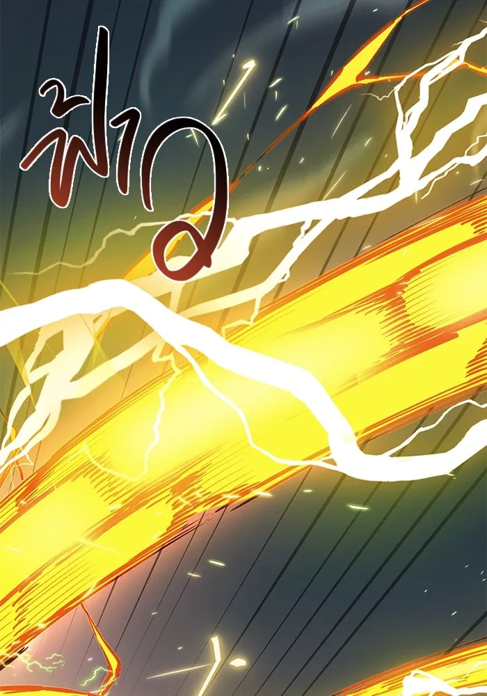 I Obtained a Mythic Item – พลิกชะตาคว้าไอเทมระดับเทพ Chap 12 - Next Chap 13