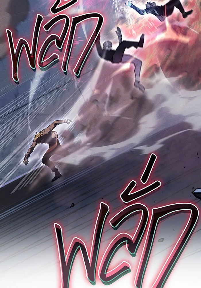 Regressing With the King’s Power – เกิดใหม่พร้อมพลังแห่งราชัน Chap 25 - Next Chap 26