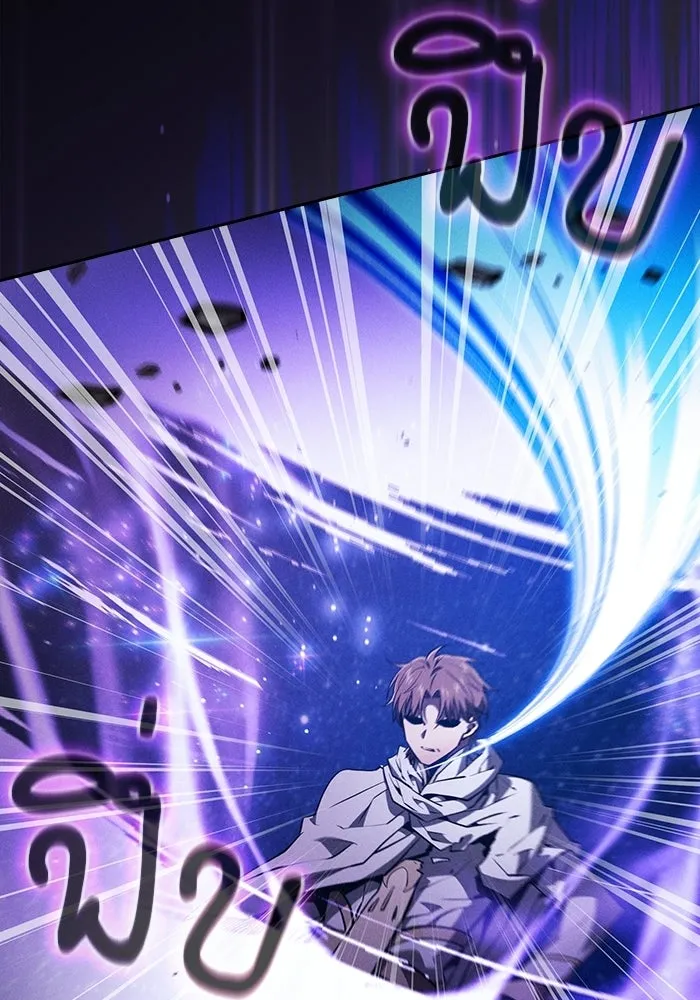 Academy’s Genius Swordmaster – นักดาบอัจฉริยะจากอะคาเดมี Chap 116 - Next Chap 117