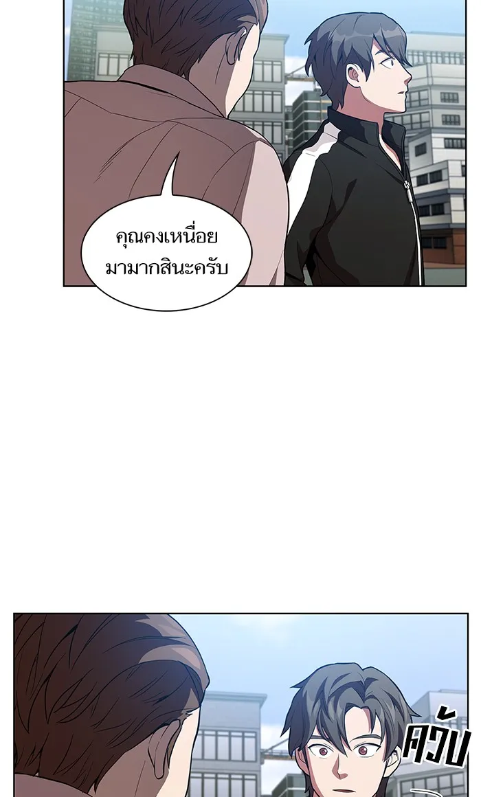 The Tutorial Tower of the Advanced Player – ผู้เล่นขั้นเทพแห่งหอคอยฝึกสอน Chap 3 - Next Chap 4
