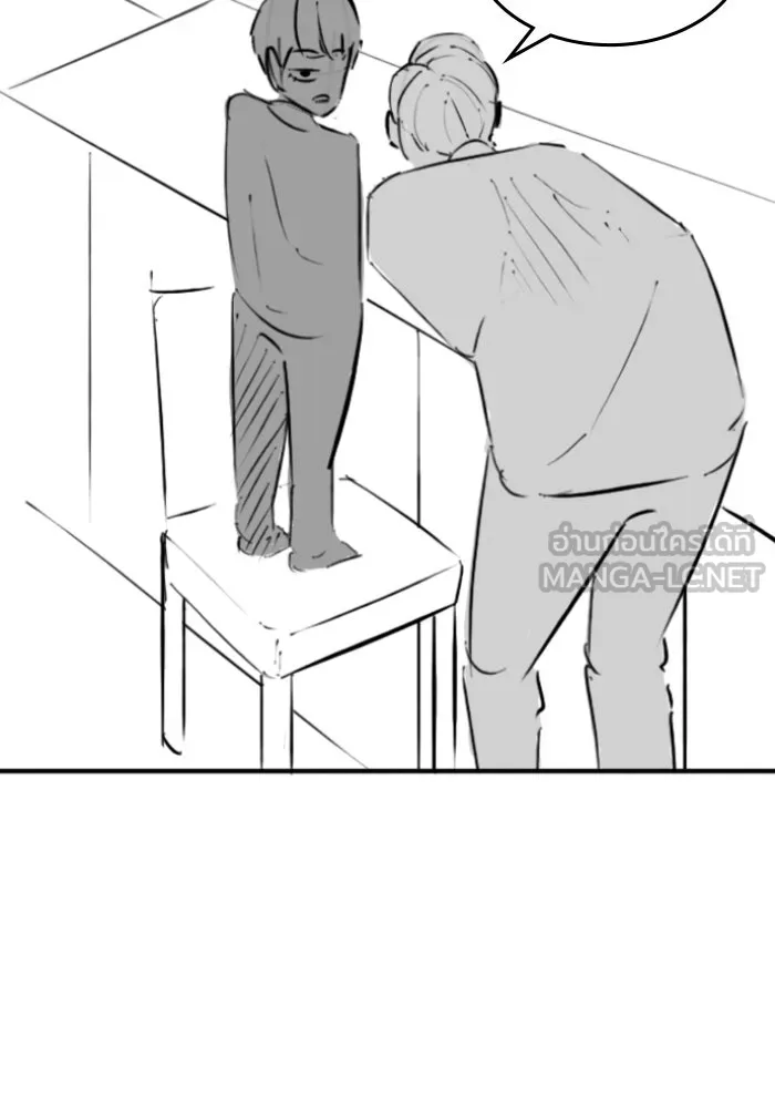 Reality Quest Chap 164.14 - Next Chap 165.14