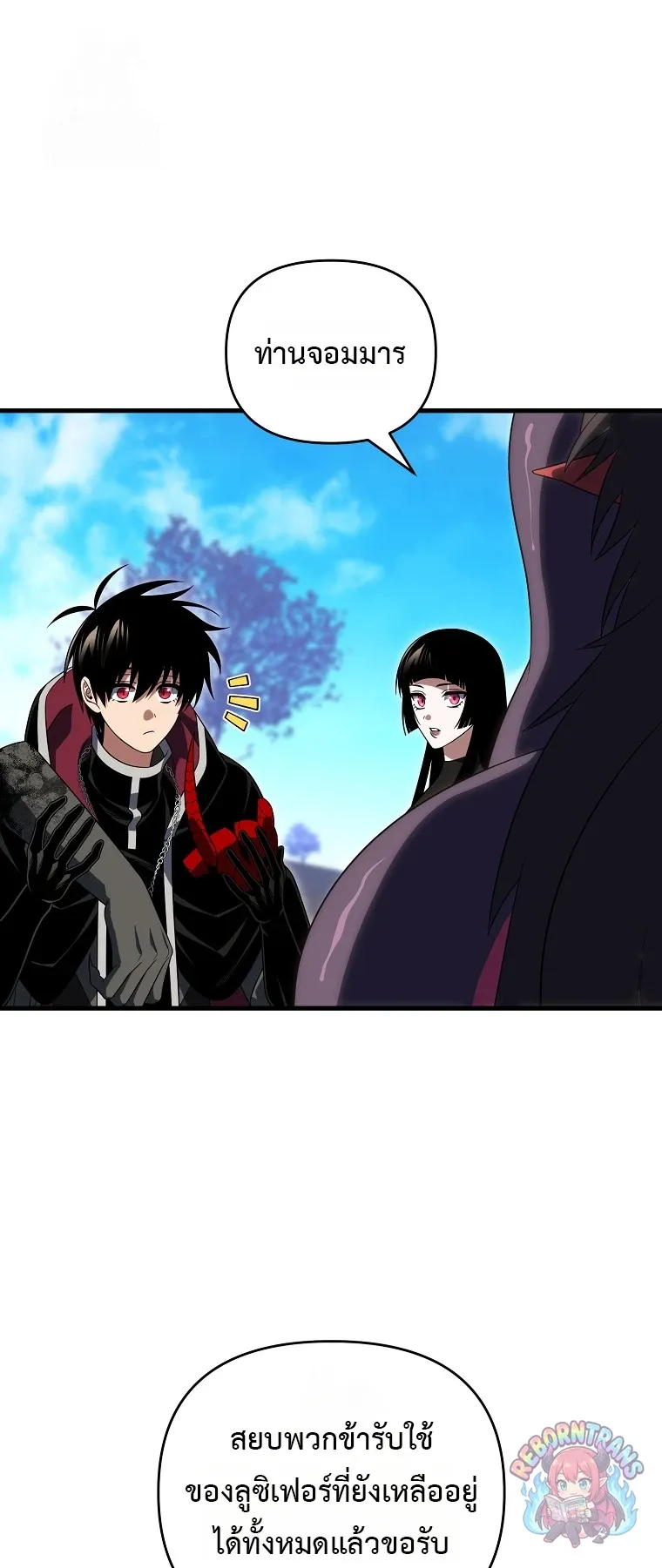 Player Who Returned 10,000 Years Later Chap 152 - Next Chap 153